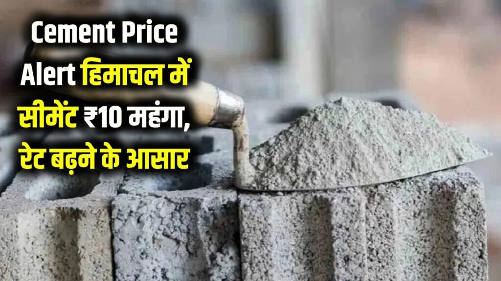 solan himachal pradesh cement expensive